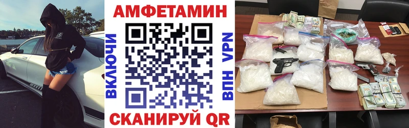 hydra ССЫЛКА  Новая Усмань  АМФ 97% 
