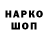 Наркотические марки 1,5мг Casen Anson