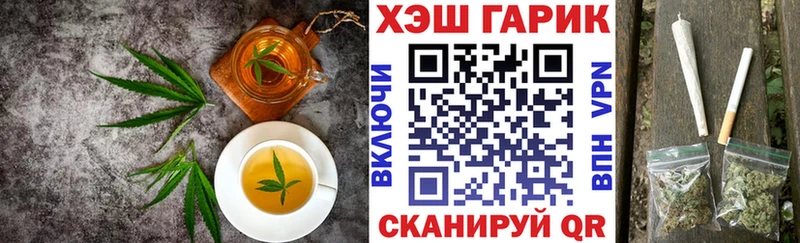 сколько стоит  Новая Усмань  Canna-Cookies марихуана 