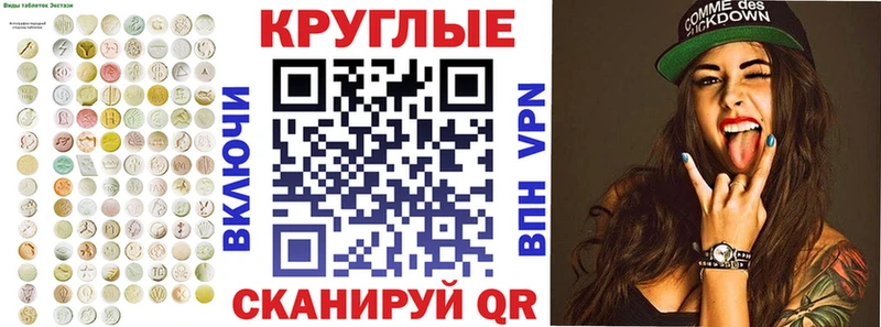 Ecstasy TESLA  Новая Усмань 