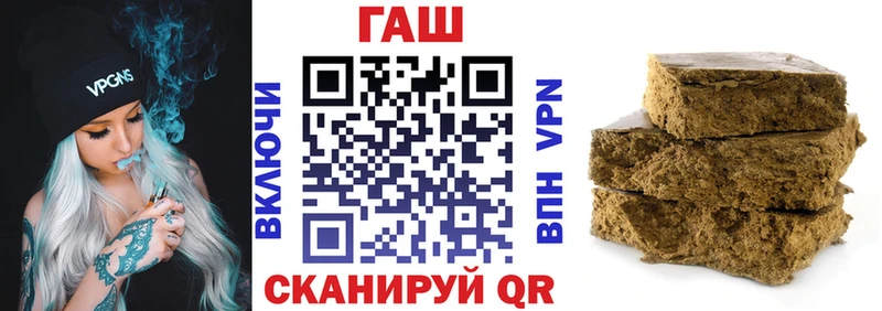 ГАШ индика сатива  Новая Усмань 