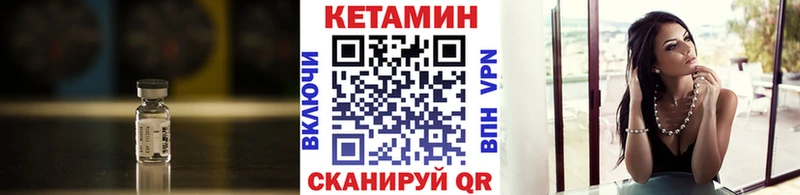 КЕТАМИН ketamine  Новая Усмань 