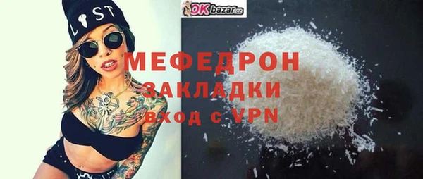 сатива Магас