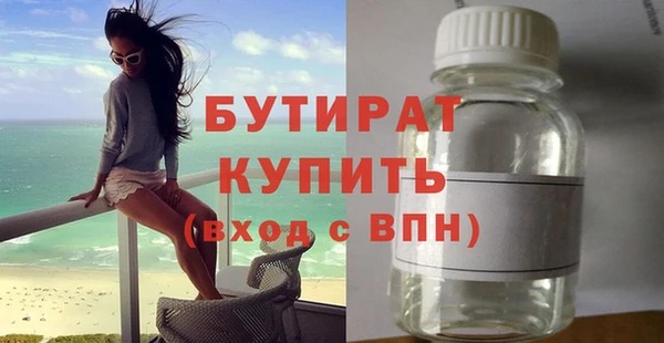 прущие крисы Магадан