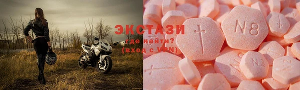 сатива Магас