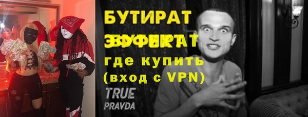 сатива Магас