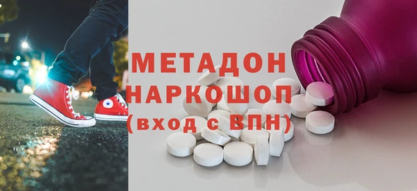 прущие крисы Магадан