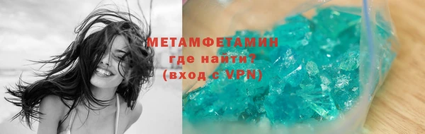 спайс Майский