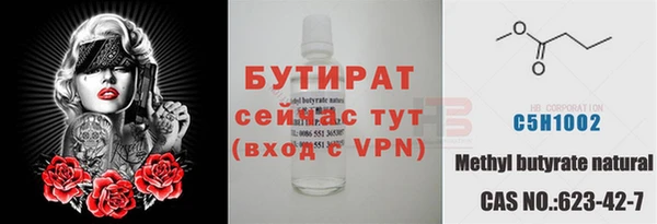 спайс Майский