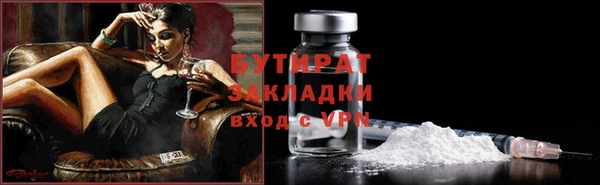 спайс Майский