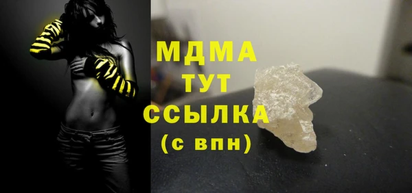 прущие крисы Магадан