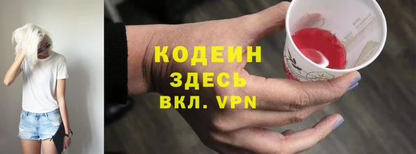спайс Майский