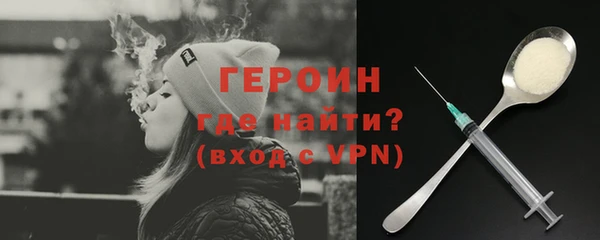 мяу мяу кристалл Богородск