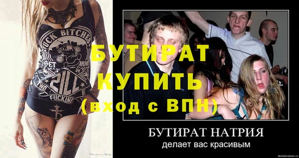 сатива Магас