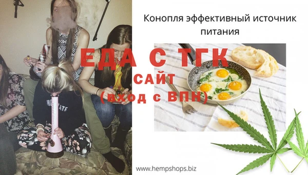 каннабис Апатиты