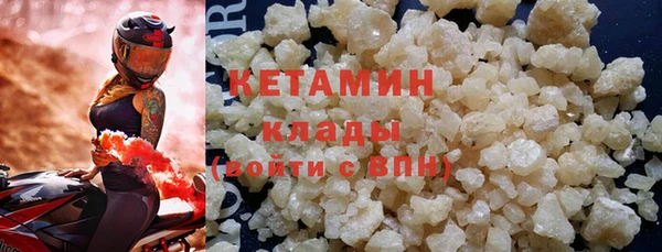 прущие крисы Магадан