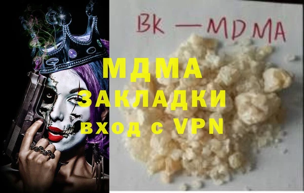 спайс Майский