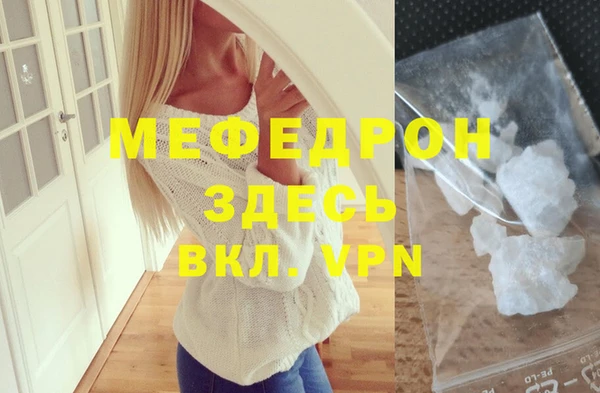 дурь Анива