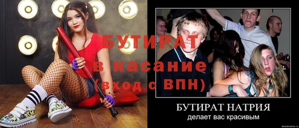 сатива Магас