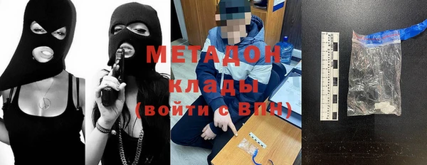 сатива Магас