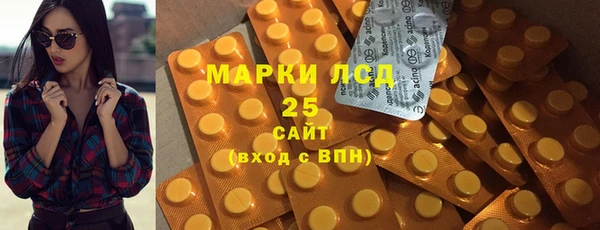спайс Майский