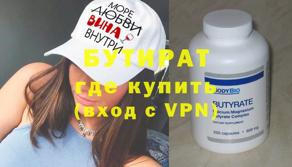 прущие крисы Магадан