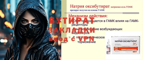 прущие крисы Магадан