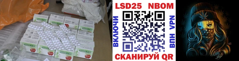ЛСД экстази кислота  kraken как войти  Новая Усмань 