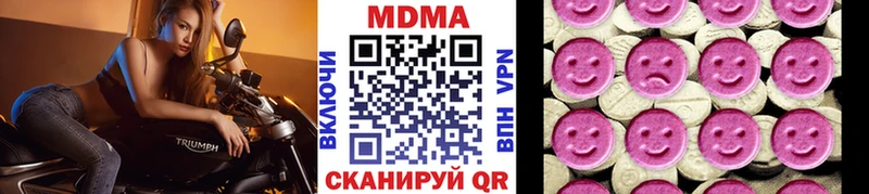 дарк нет телеграм  Новая Усмань  МДМА кристаллы 