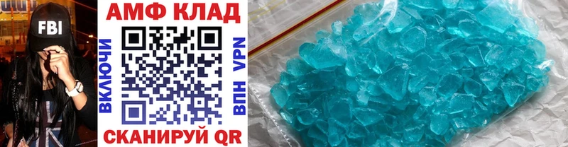 Первитин Methamphetamine  Новая Усмань 